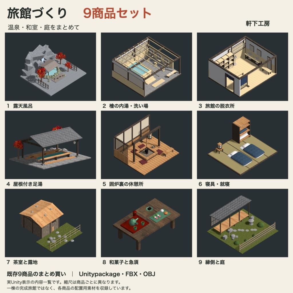 商品画像 1