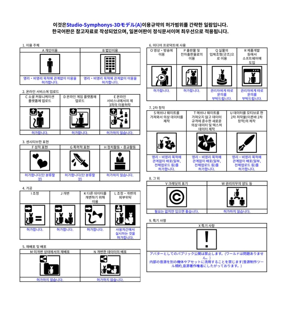 商品画像 21