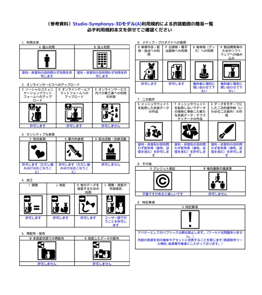 商品画像 19