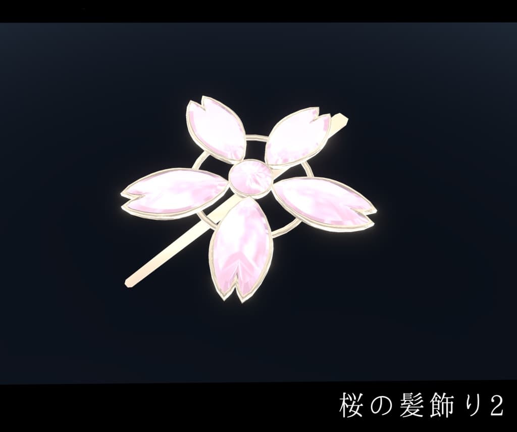 商品画像 3