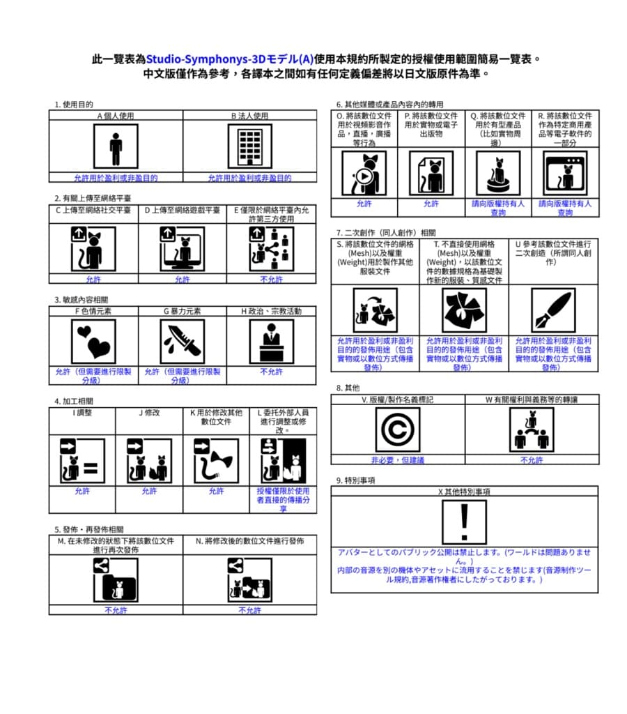 商品画像 16