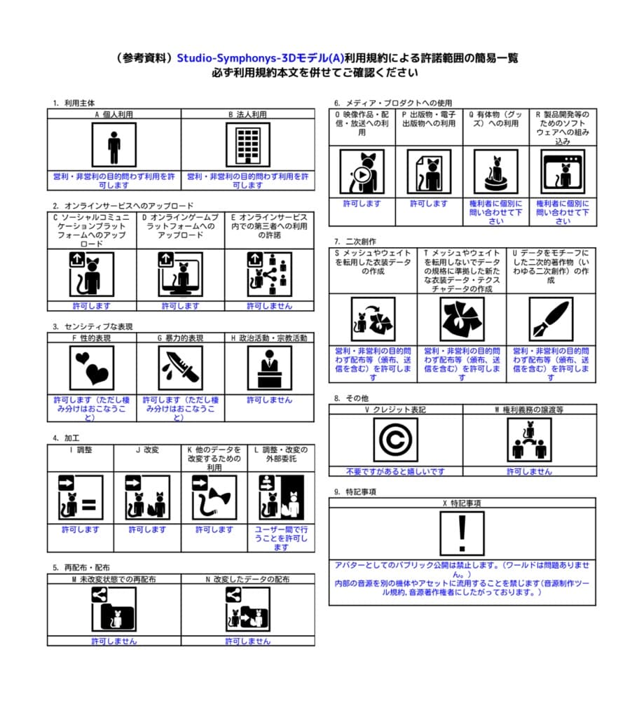 商品画像 17