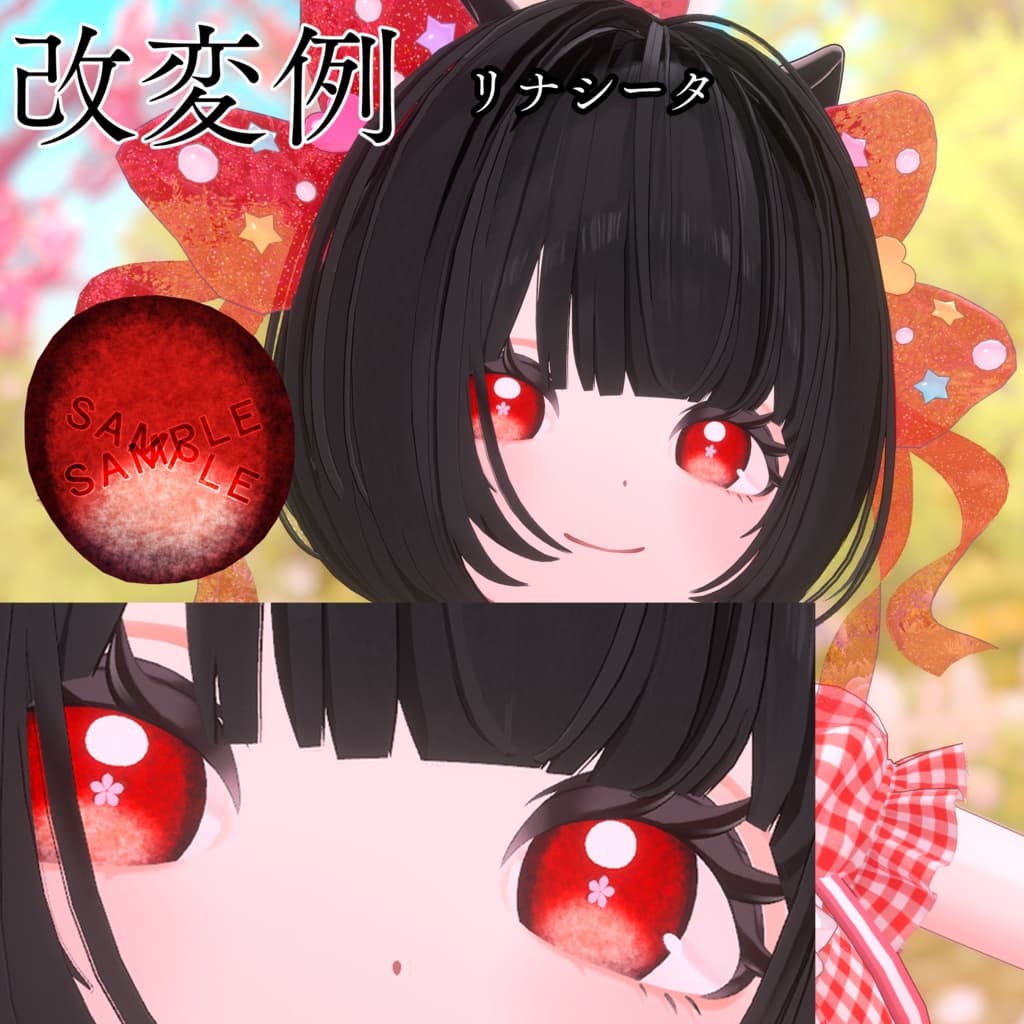 商品画像 2