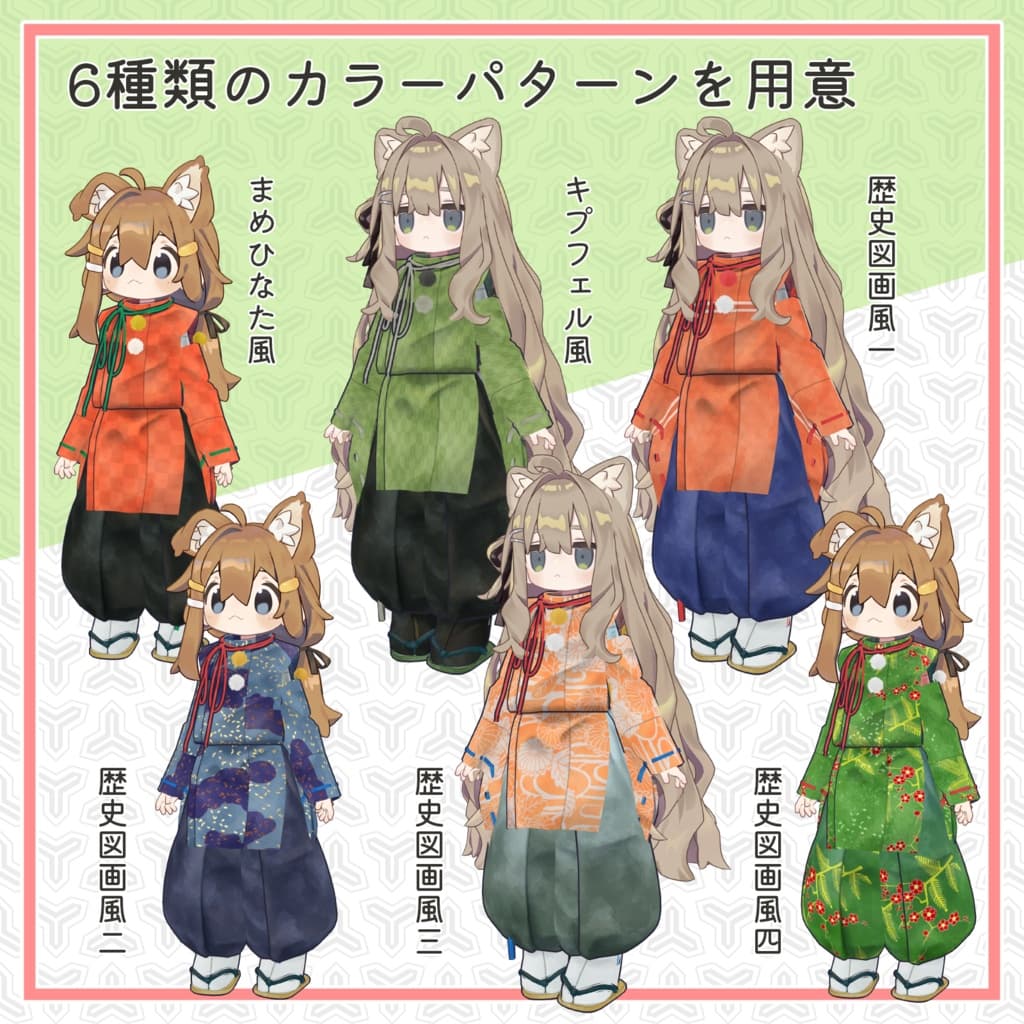 商品画像 2