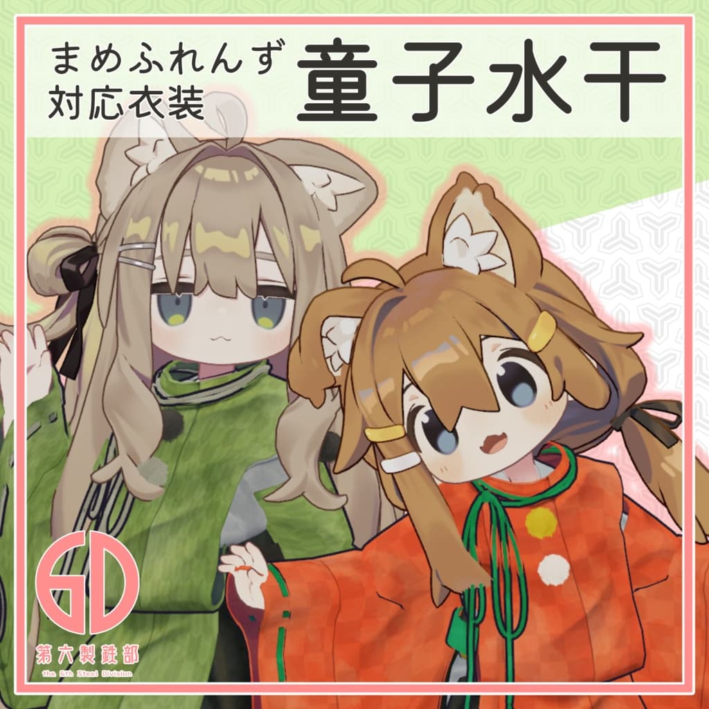 商品画像 1