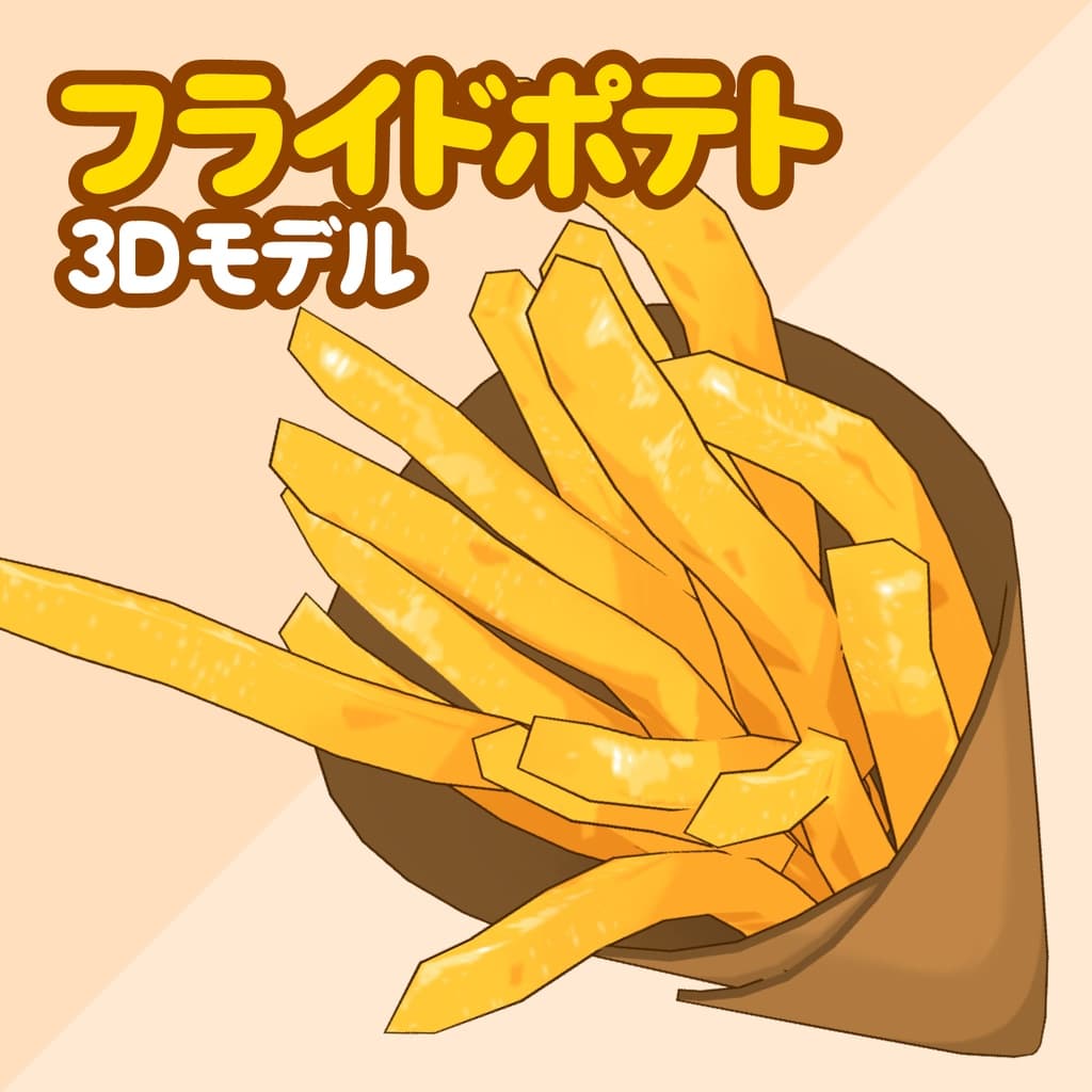 商品画像 4