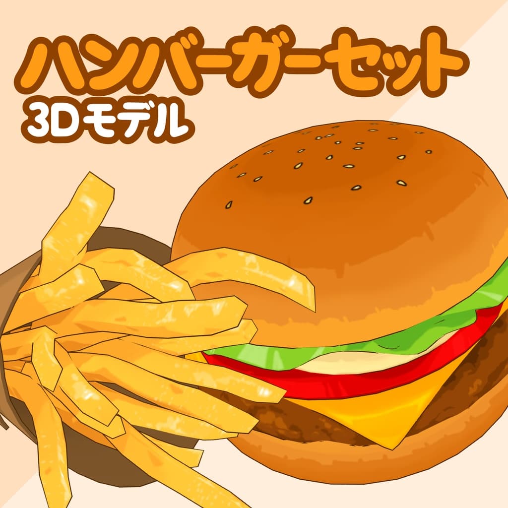 商品画像 1