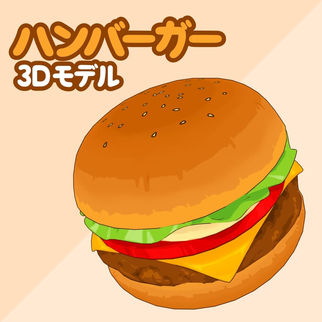 商品画像 2