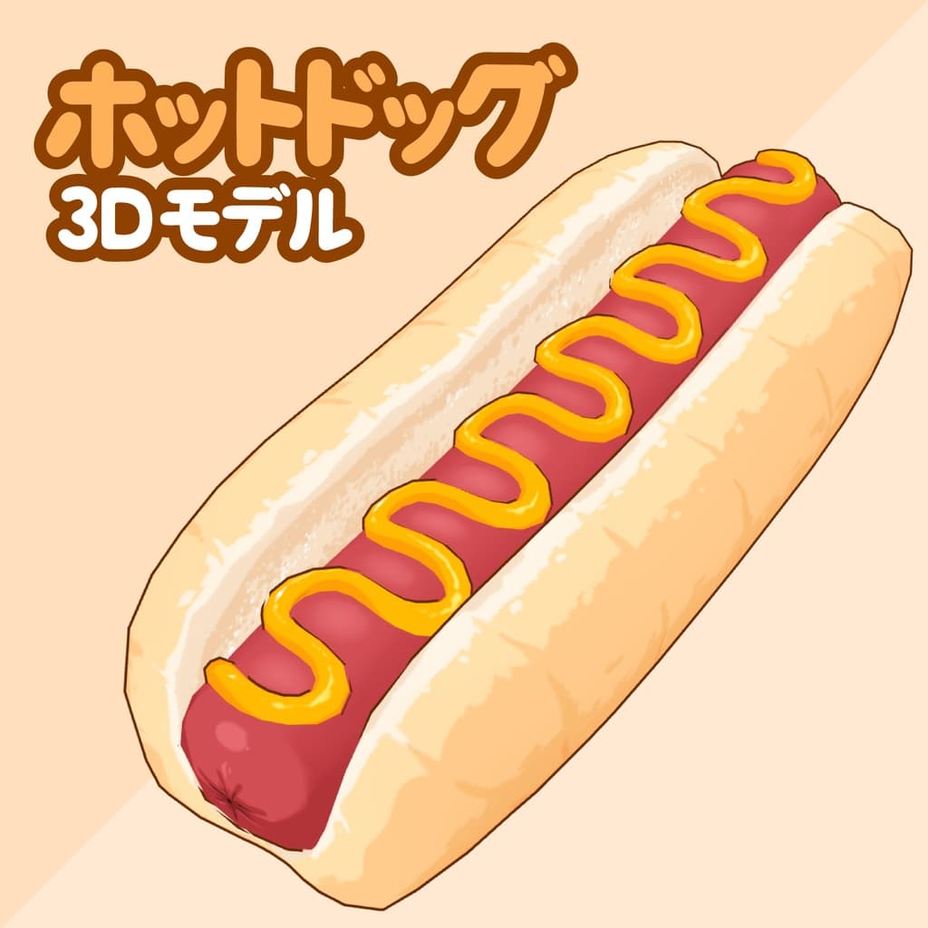 商品画像 1