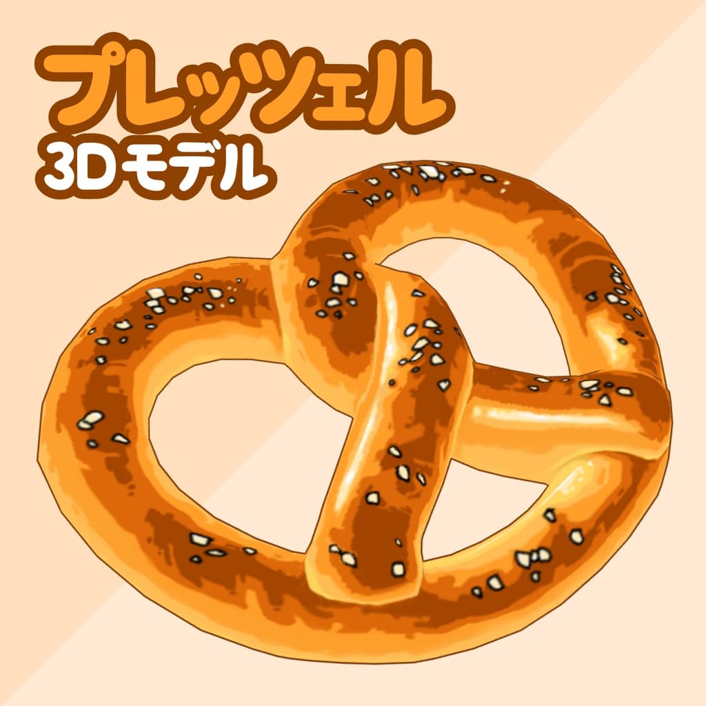 商品画像 1