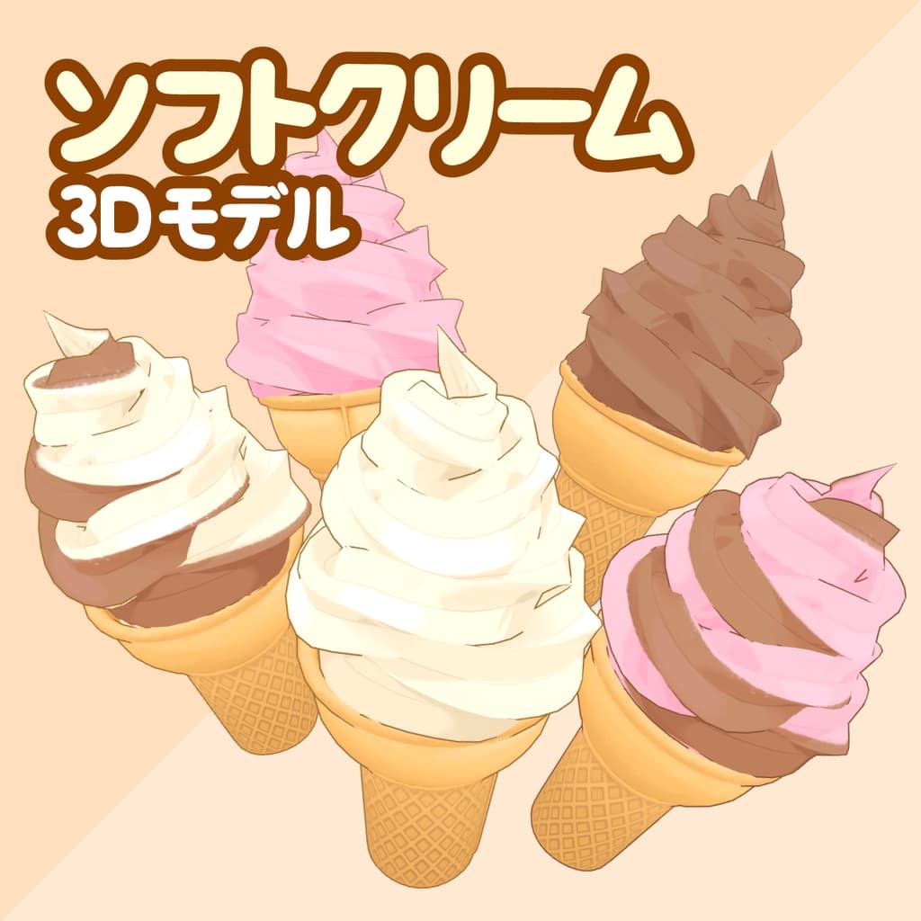 商品画像 8