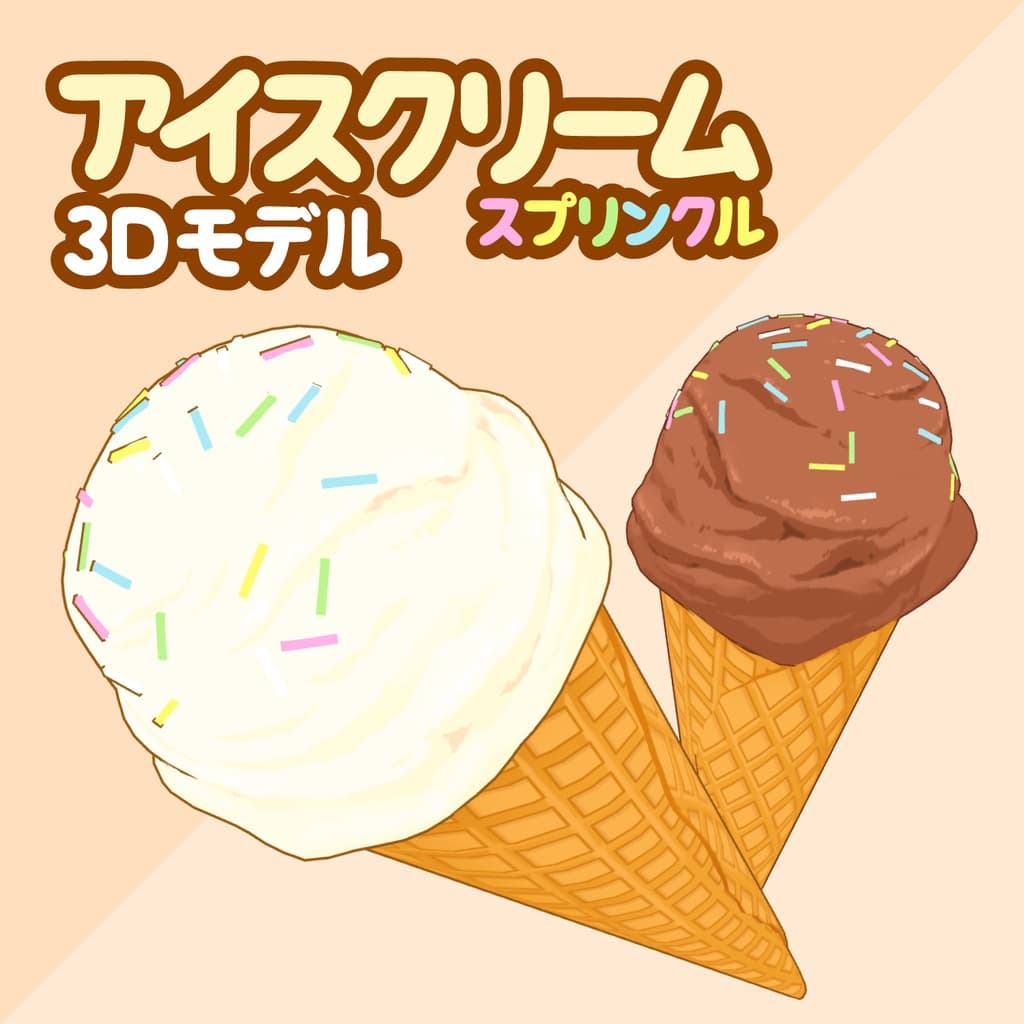 商品画像 2