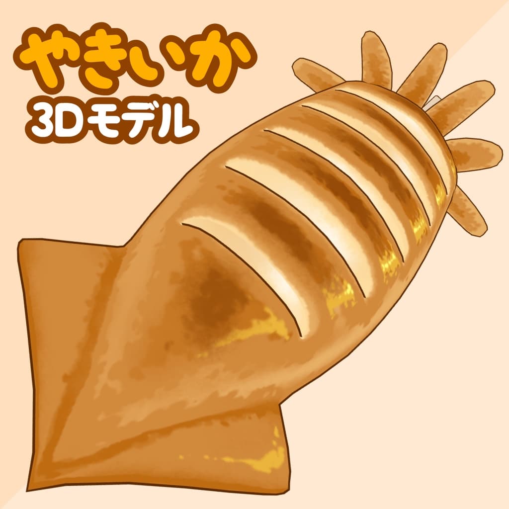 商品画像 1