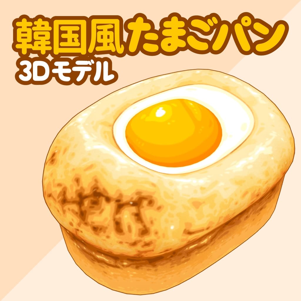 商品画像 1
