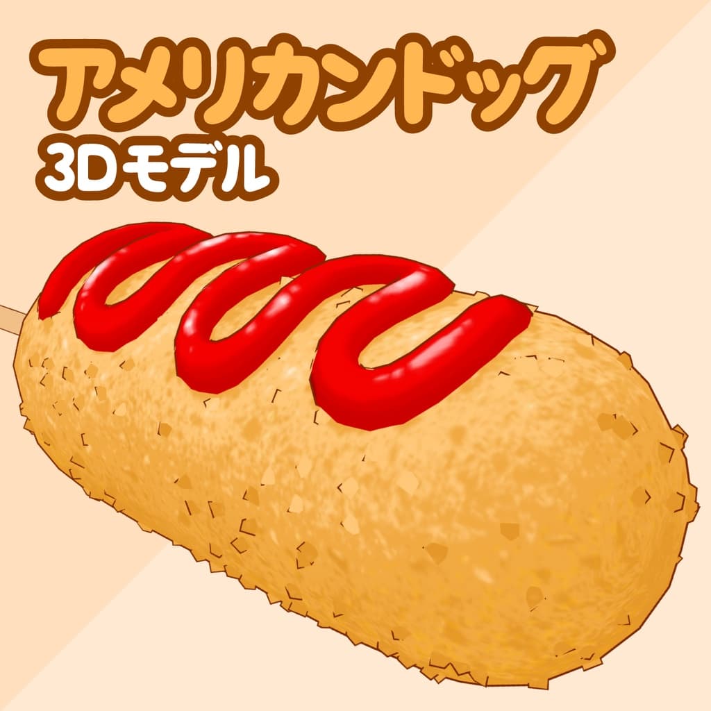 商品画像 1