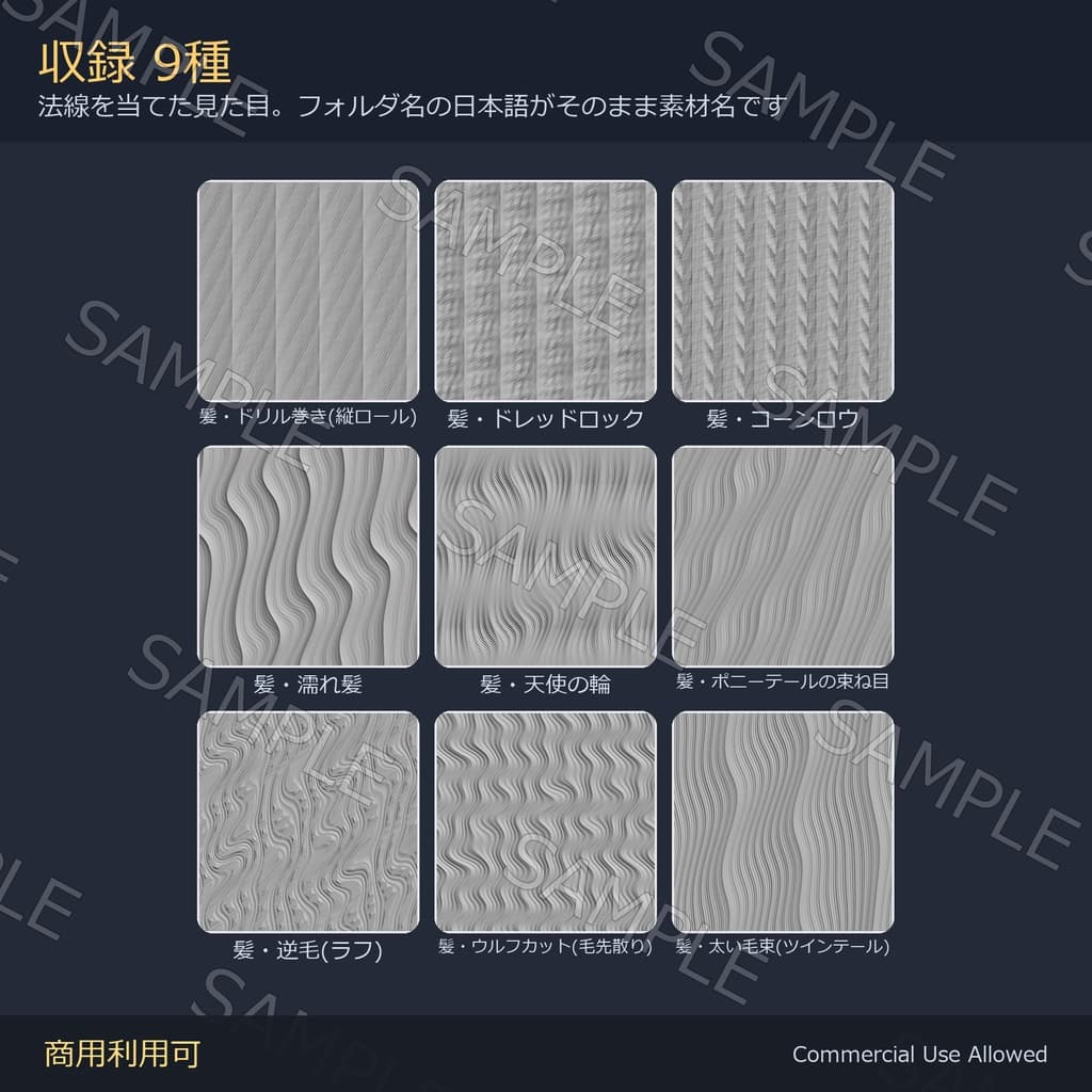 商品画像 3