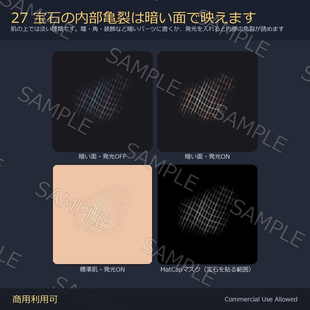 商品画像 6
