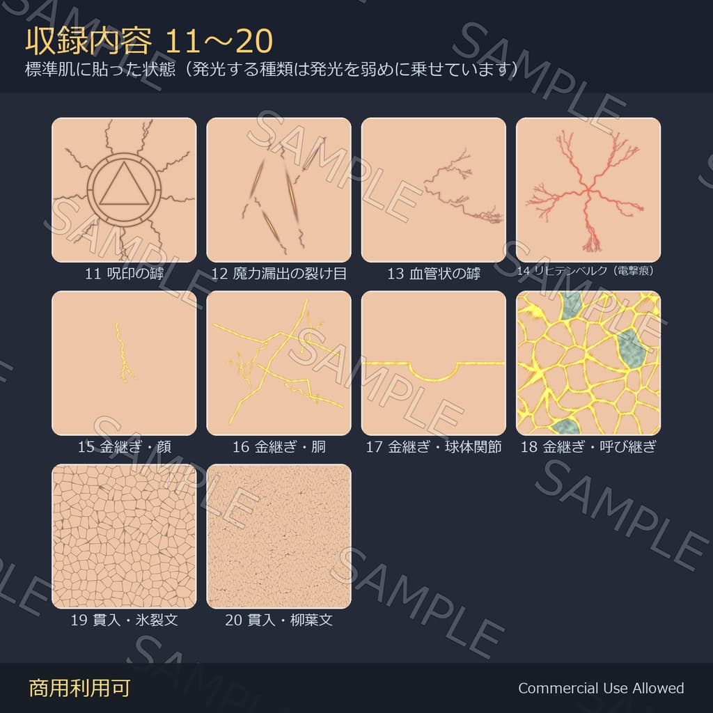 商品画像 8