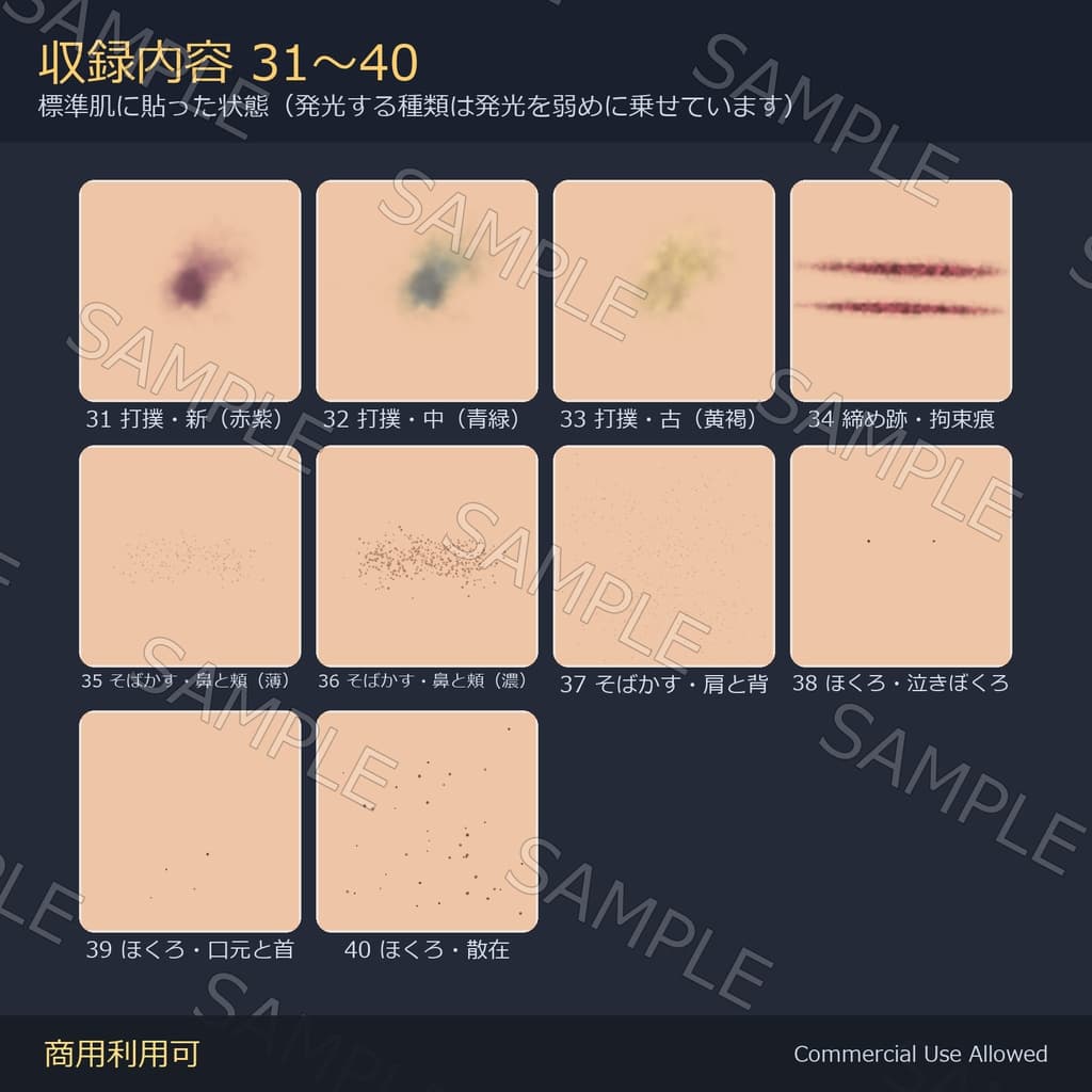 商品画像 10