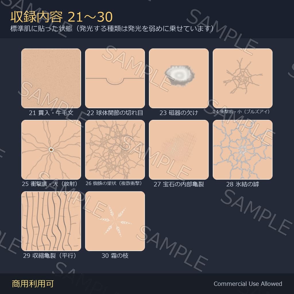 商品画像 9