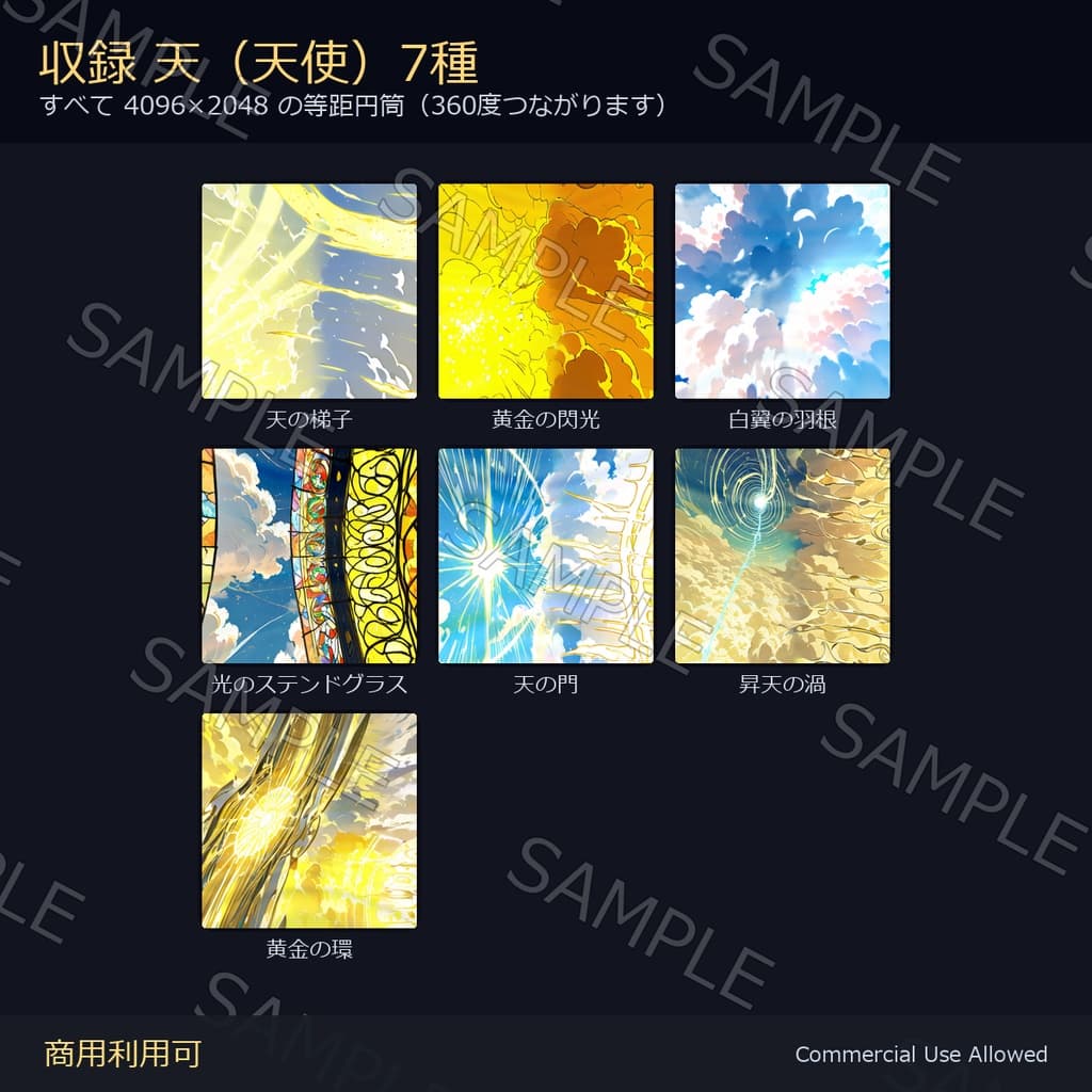 商品画像 2