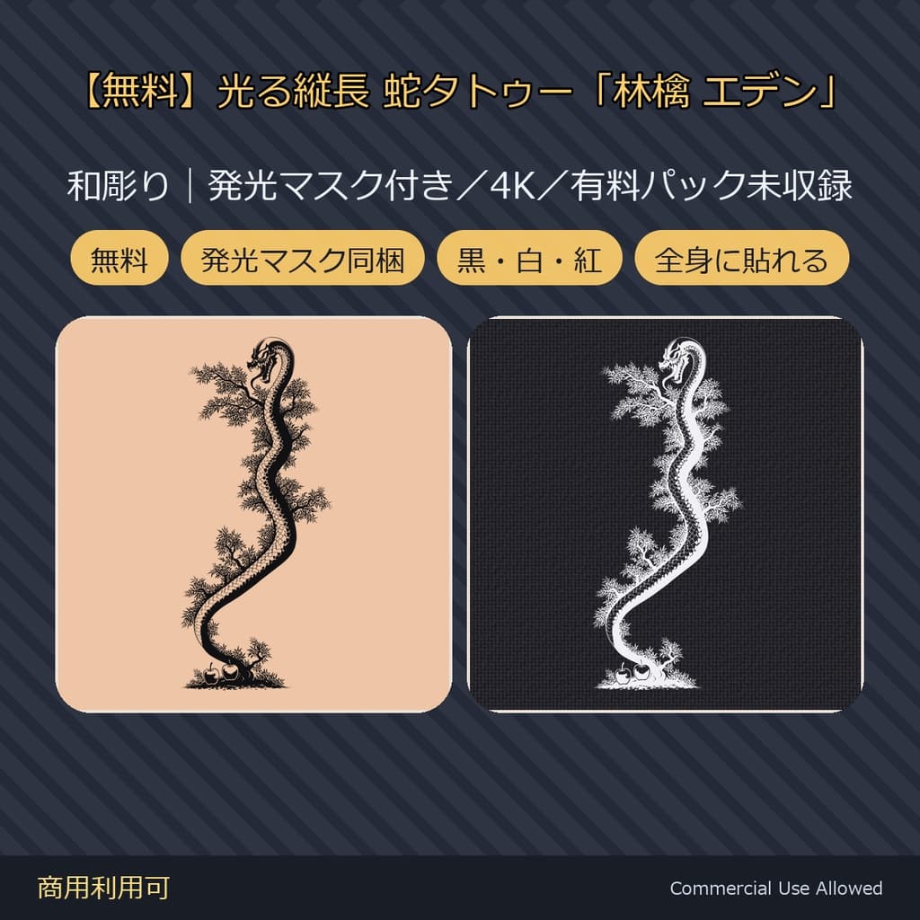 商品画像 1