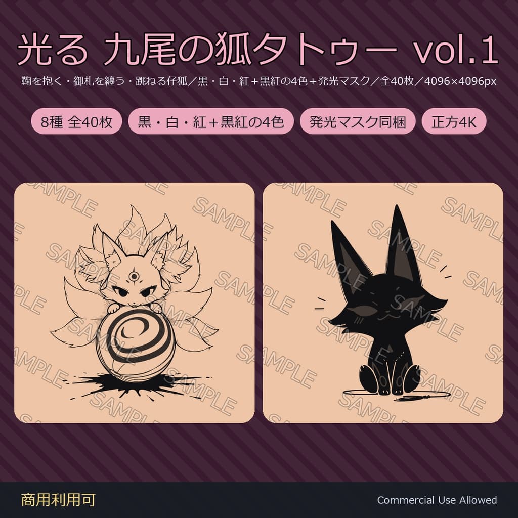 商品画像 1