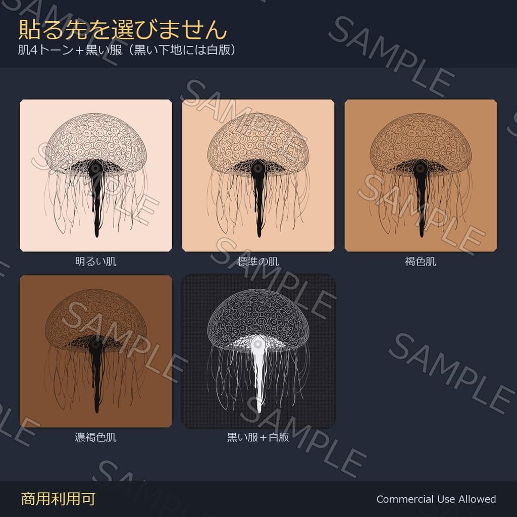 商品画像 5