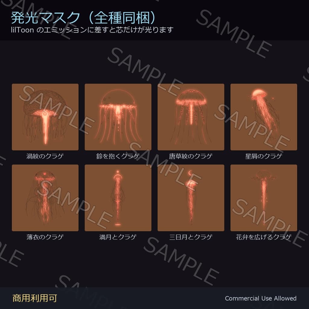 商品画像 6