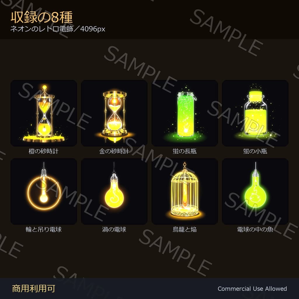 商品画像 2