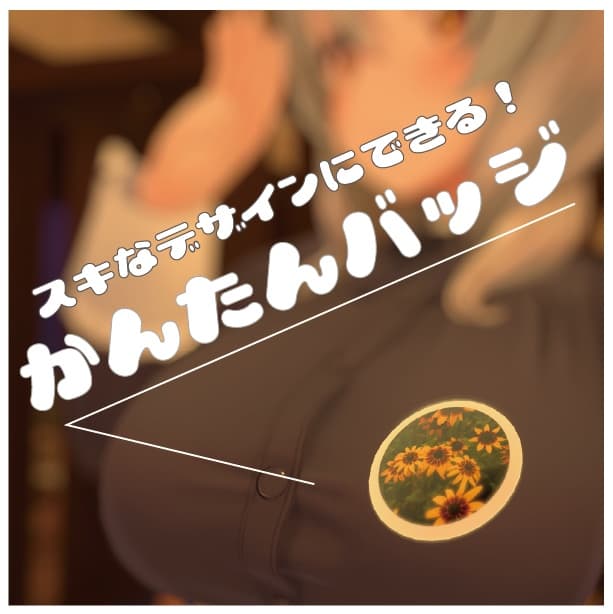 商品画像 1
