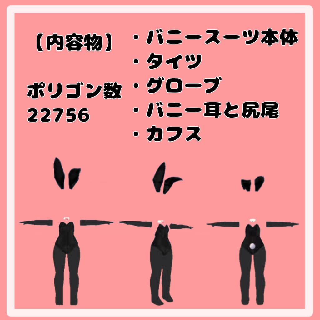 商品画像 2