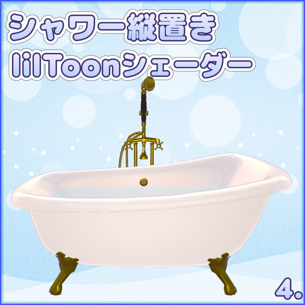 商品画像 6