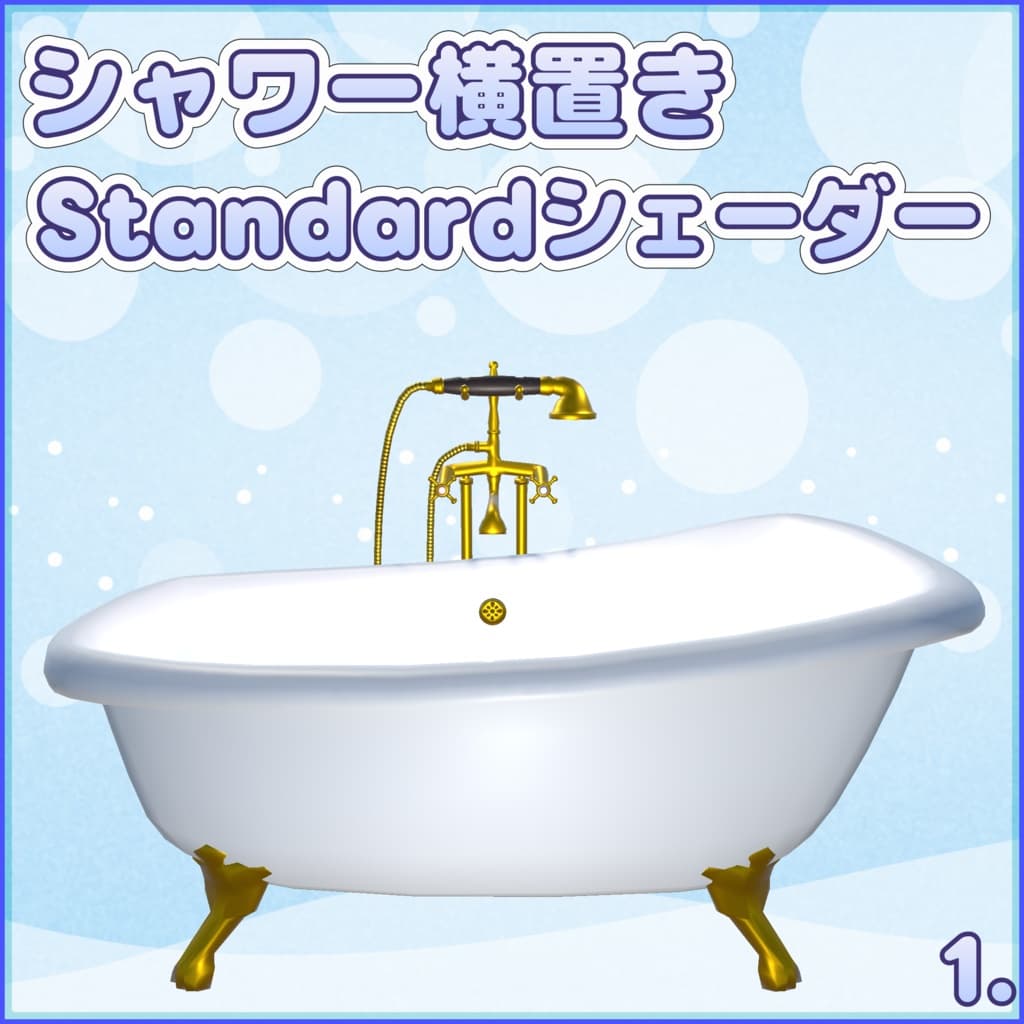 商品画像 3