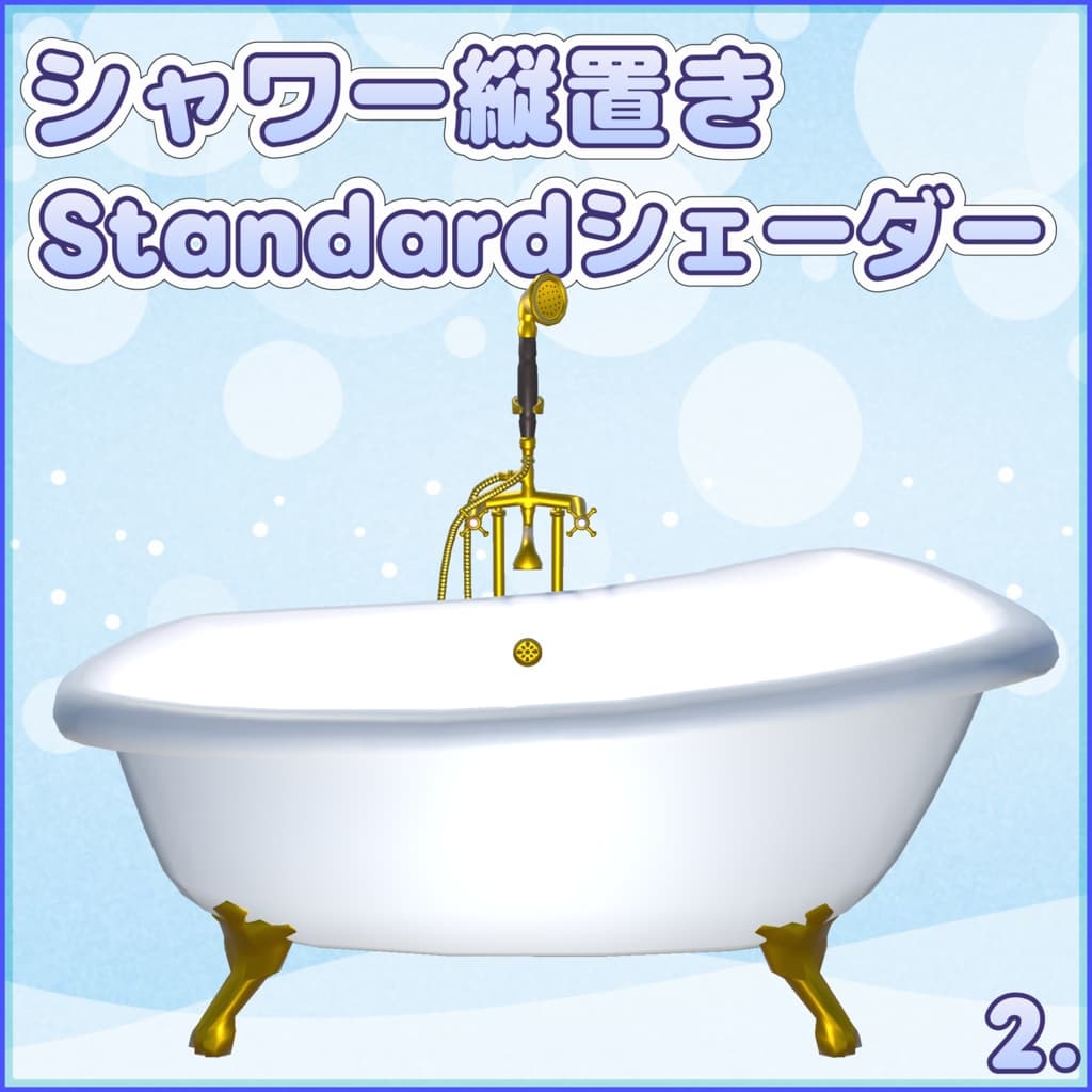 商品画像 4