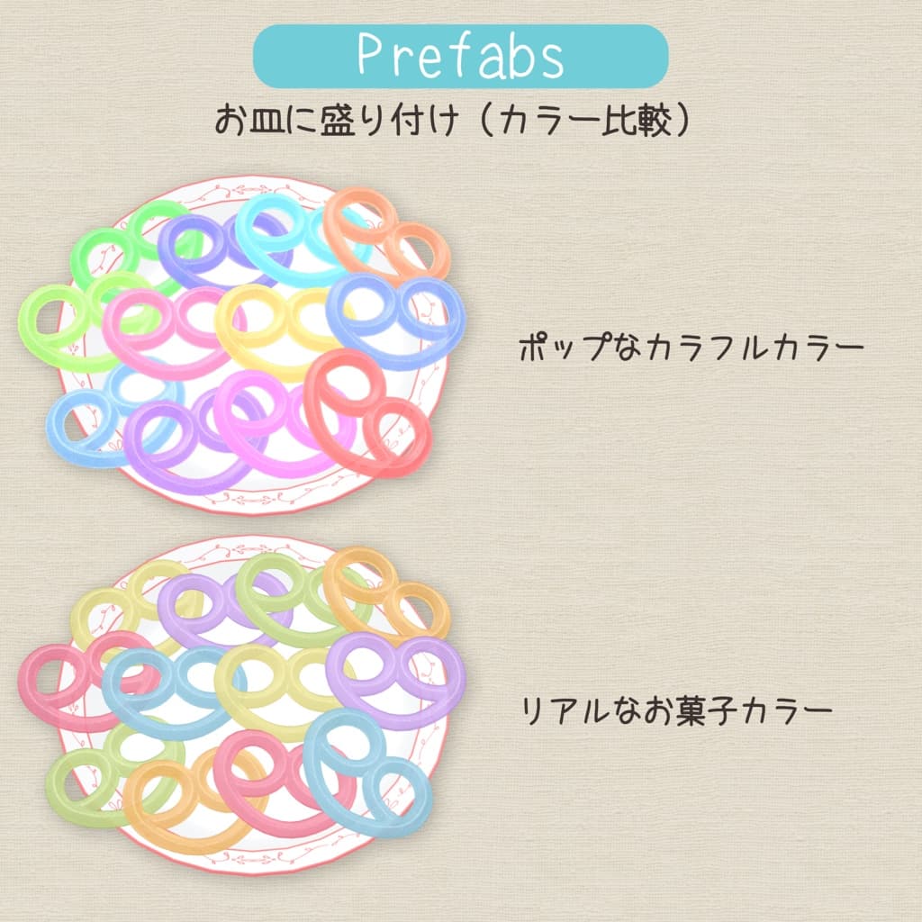 商品画像 17