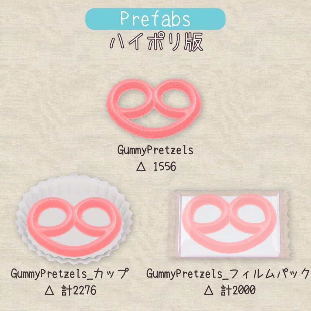 商品画像 3