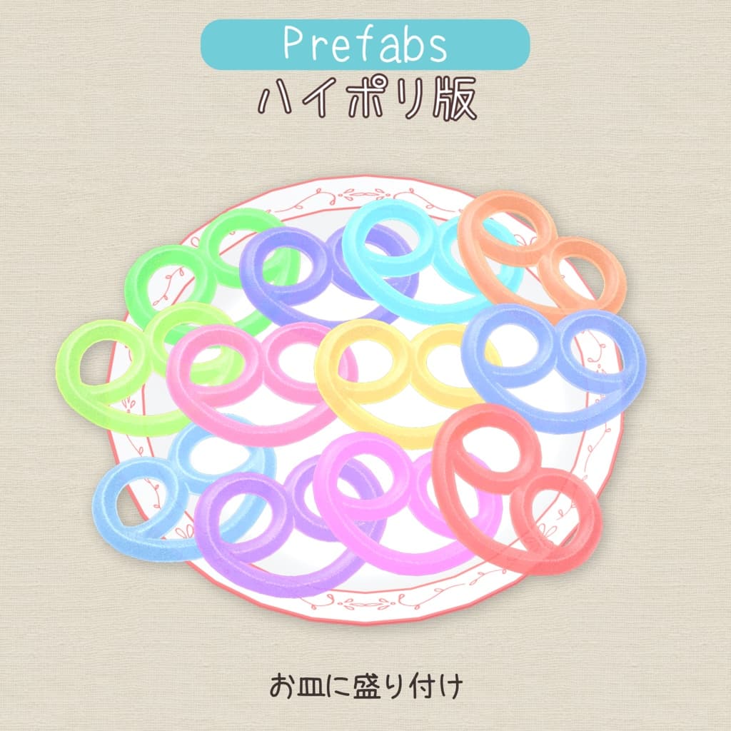 商品画像 15