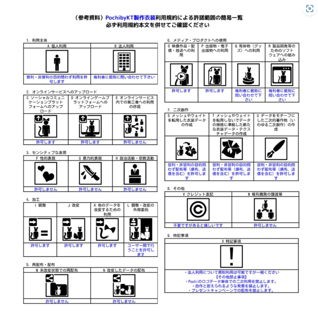 商品画像 24