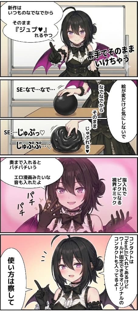 商品画像 2