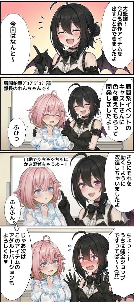 商品画像 3
