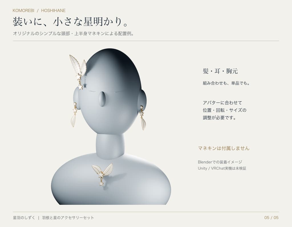 商品画像 5