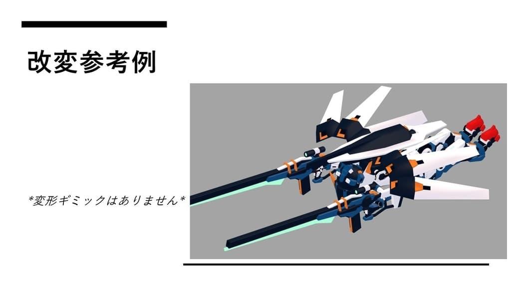 商品画像 4
