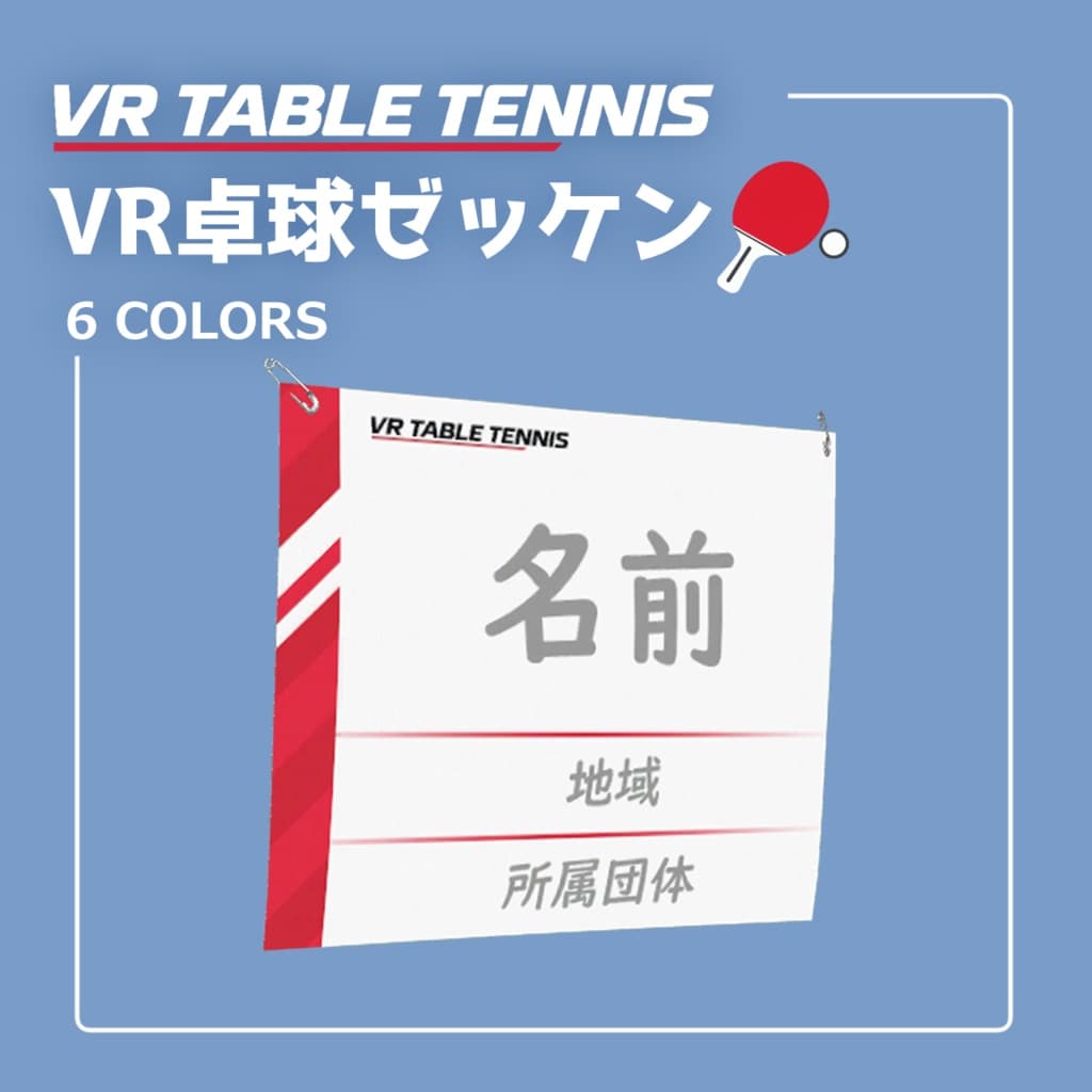 商品画像 1