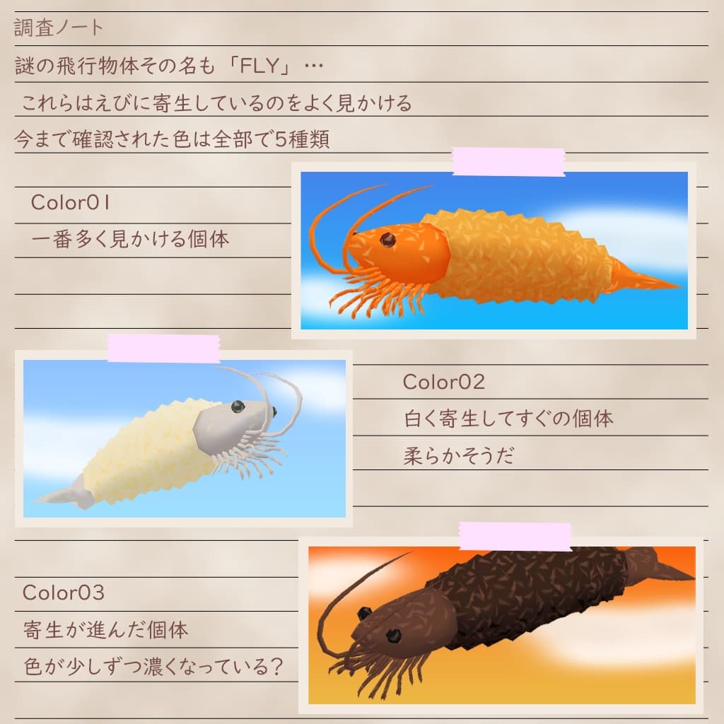商品画像 2