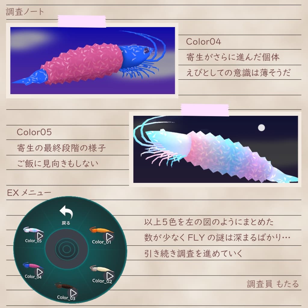 商品画像 3