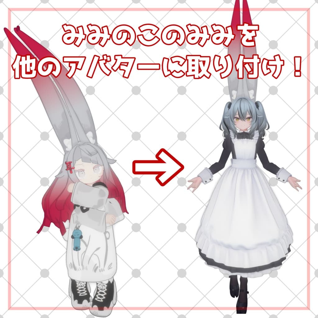 商品画像 2