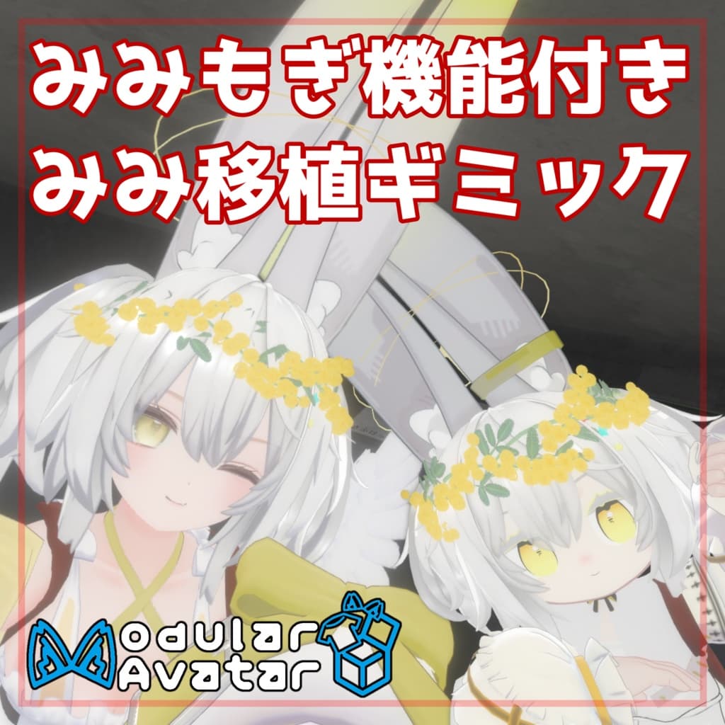 商品画像 1