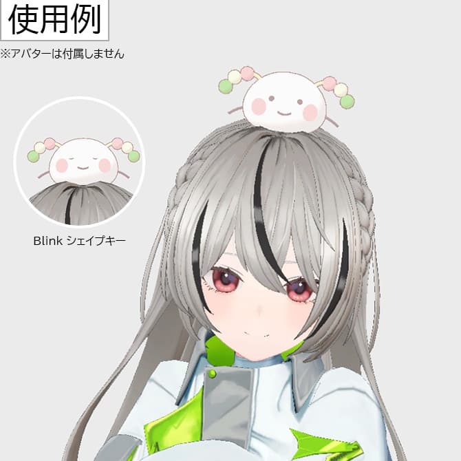 商品画像 2
