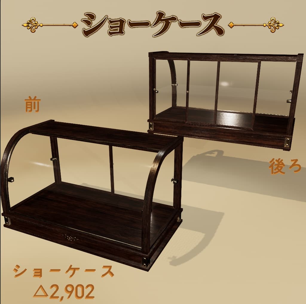 商品画像 2